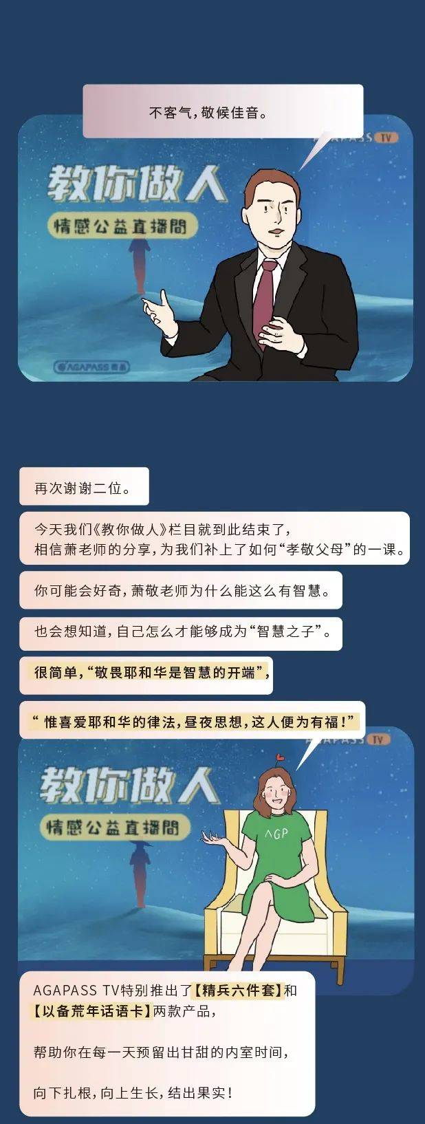 从来没有人教过我，如何爱我的父亲。