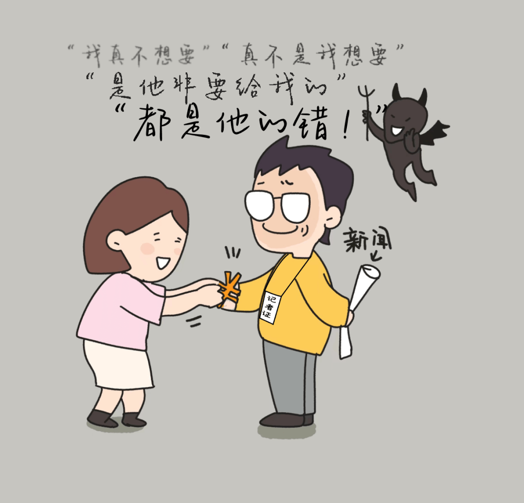 做个真汉子，每天要悔改。