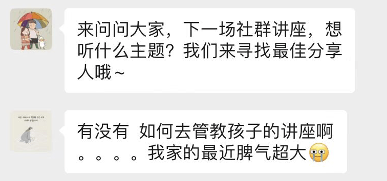 孩子歇斯底里的时候，怎么应对好？