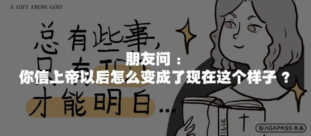 孩子歇斯底里的时候，怎么应对好？