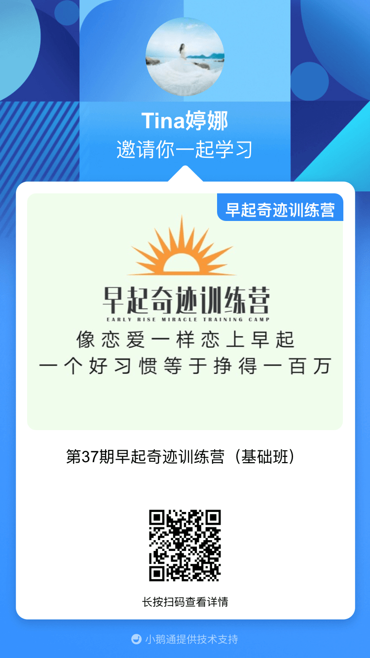 小舒 | 勇于管教，智慧陪伴