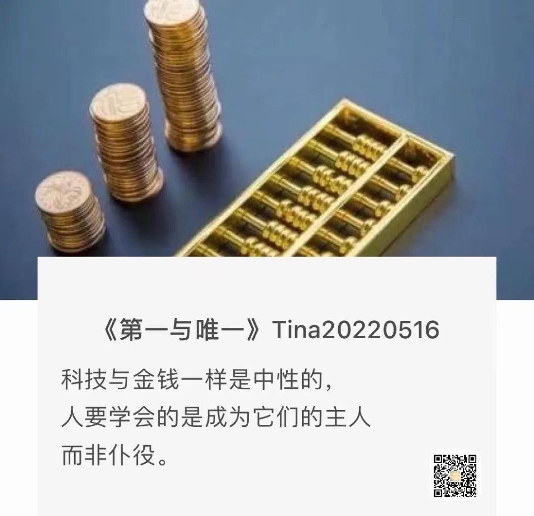 小舒 | “唯一”的你，如灯盏明光照耀