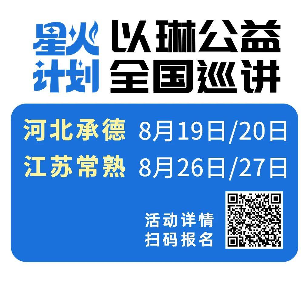 青岛城阳区启动“护星计划” ，自闭症儿童康复费用最高可获90%资助