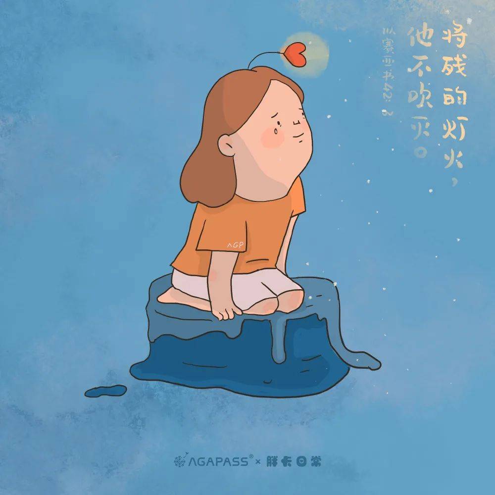 将残的灯火  他不吹灭 #胖卡日常#