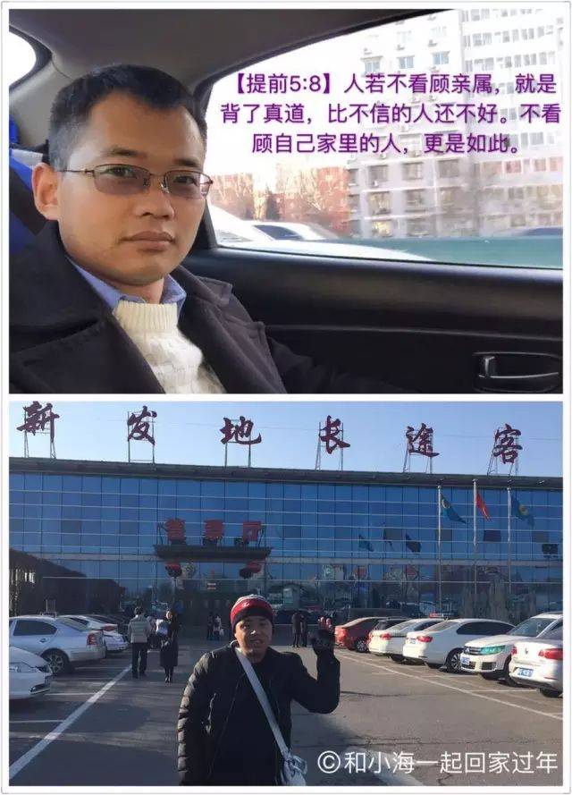 回家的路是世界上最遥远的路