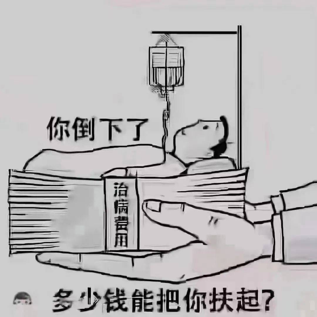 健身的格言录