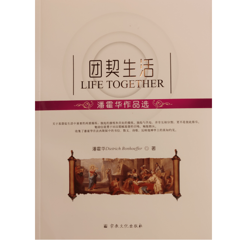 “他像一位睿智的朋友，平静、可信地向我们说话” | 橡树书屋推荐书单