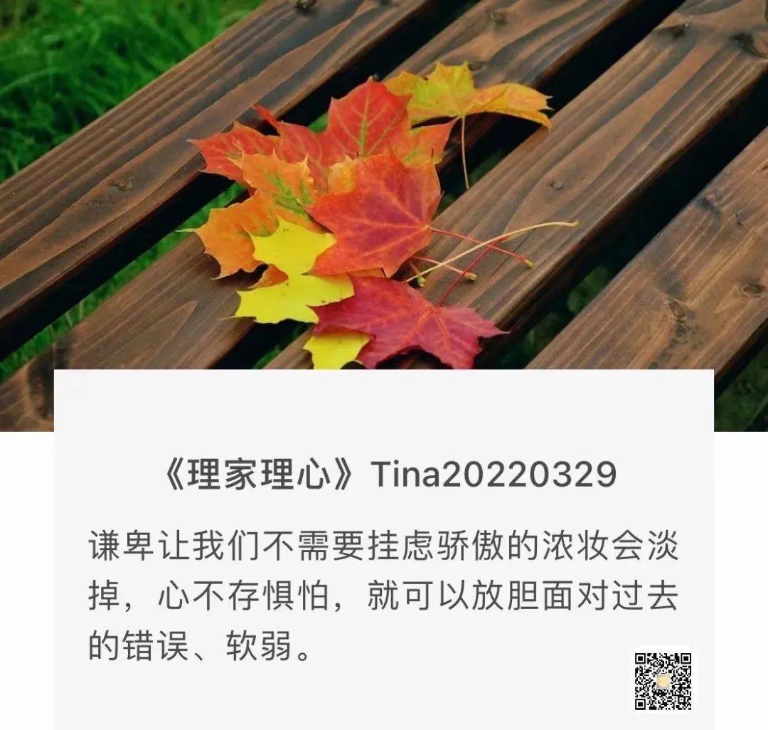 小舒 | 理家理心，理顺生活