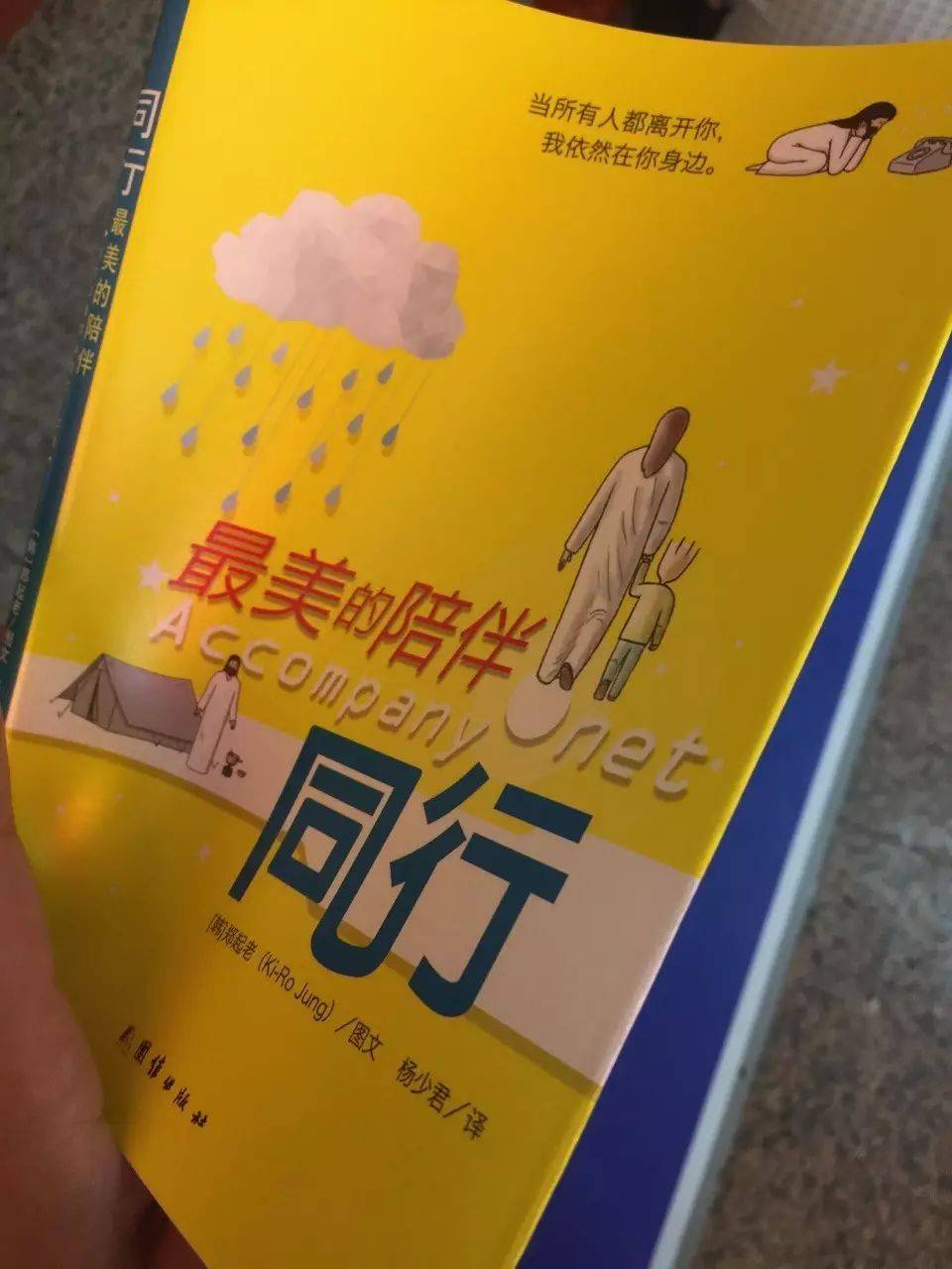 一个北漂律师谈读书到底有什么用