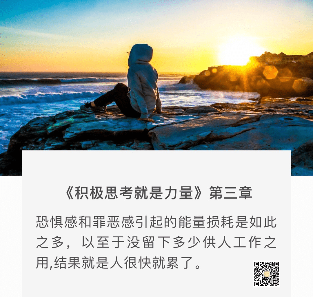 小舒 | 积极思考就是力量