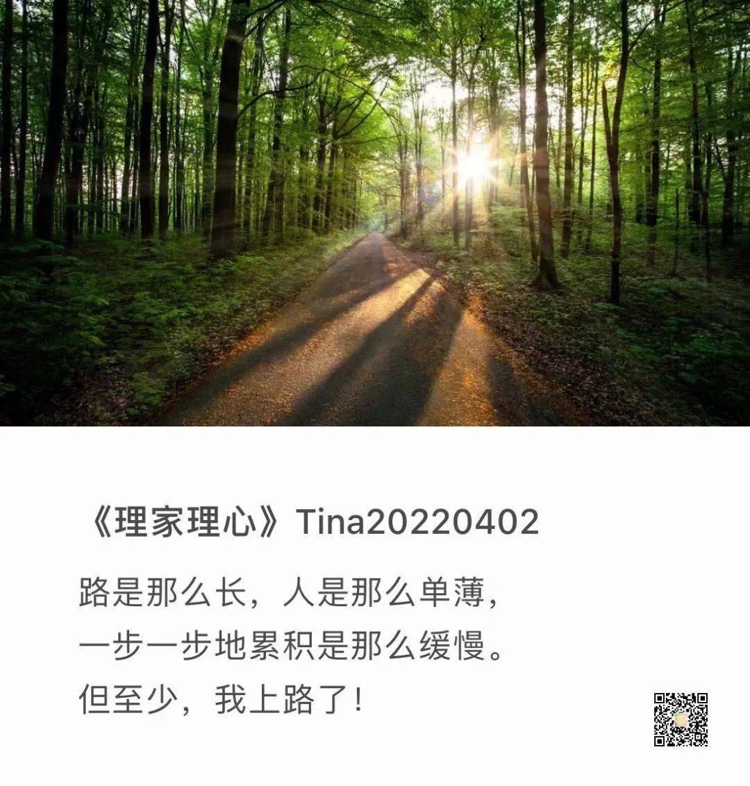 小舒 | 理家理心，理顺生活