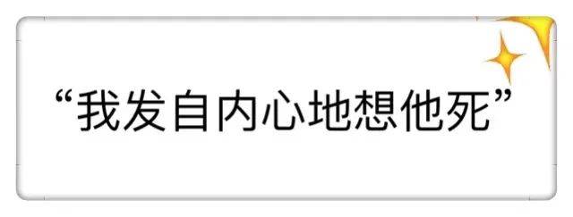 “最佳敌人”竟成三十年的队友