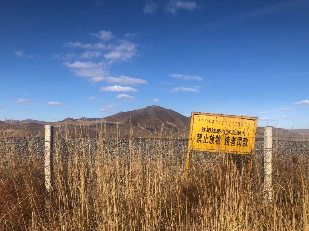 巴根吐村的原风景