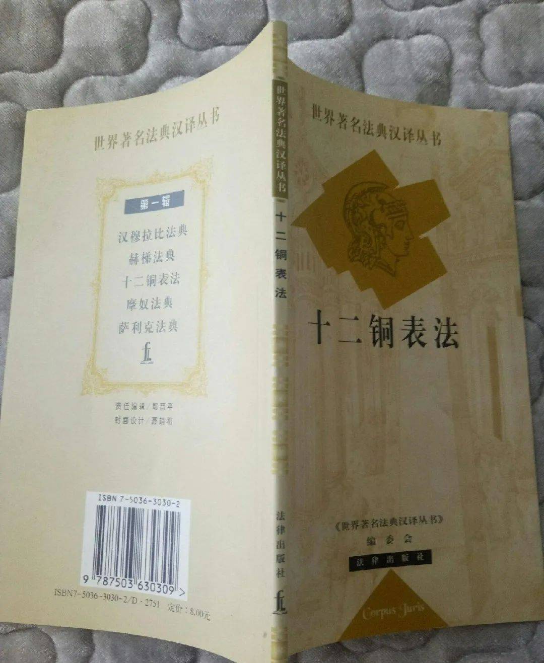 古典教育的课程与年龄，与家长商酌