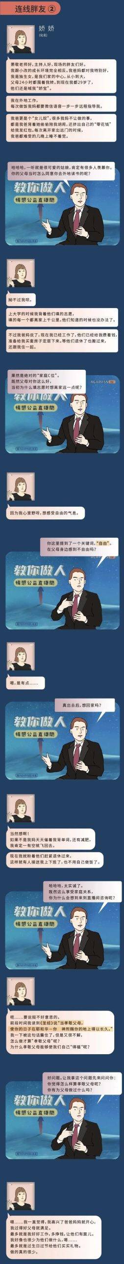 从来没有人教过我，如何爱我的父亲。