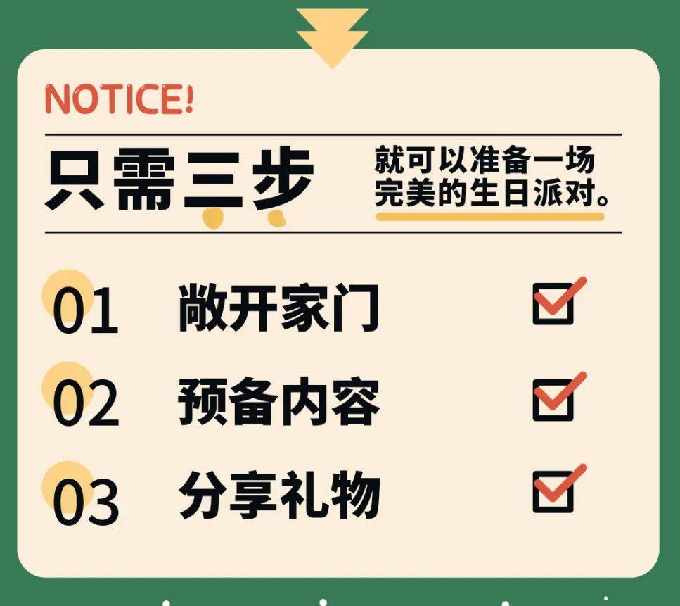 圣诞活动攻略丨从邀约到圣诞大餐，落实到最后一公里