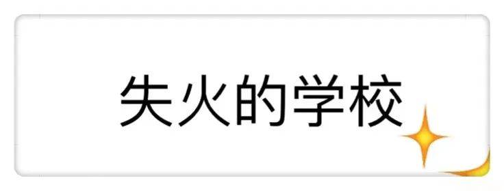 “最佳敌人”竟成三十年的队友