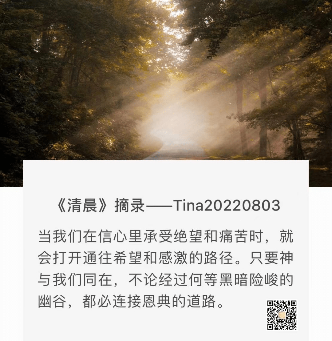 小舒 | 唤醒清晨