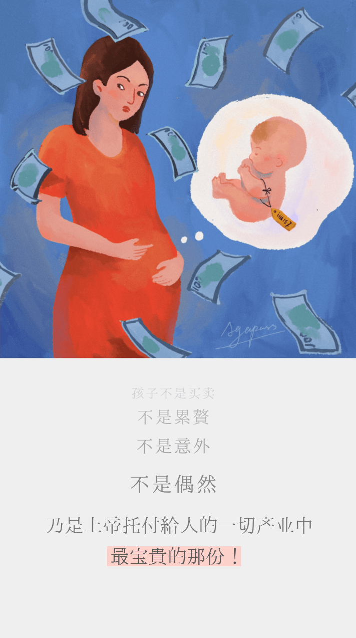 奶粉诚可贵，生命价更高