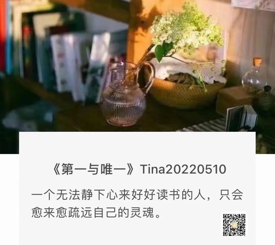 小舒 | “唯一”的你，如灯盏明光照耀