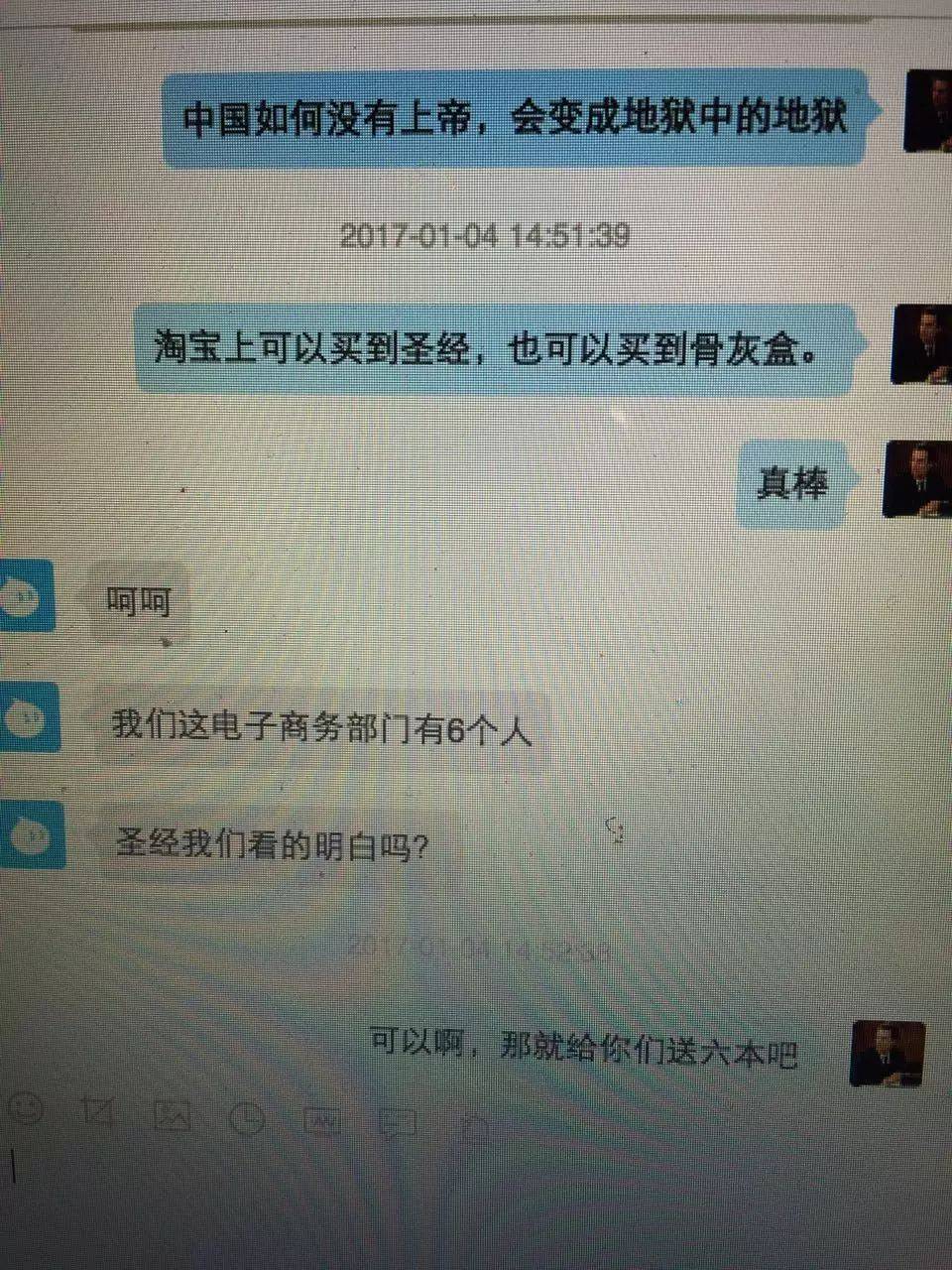 27岁，我给自己买了骨灰盒