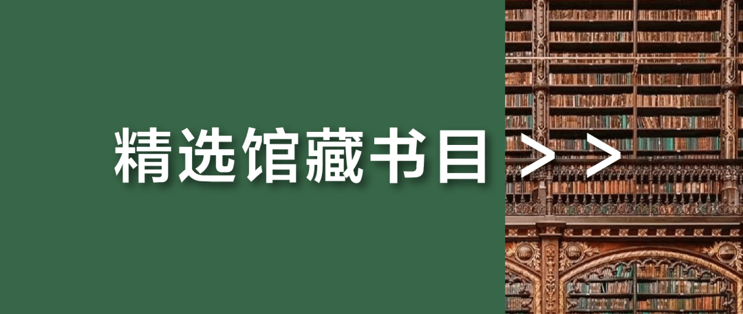 阅读风气不佳的时代，还需要建立图书馆吗？