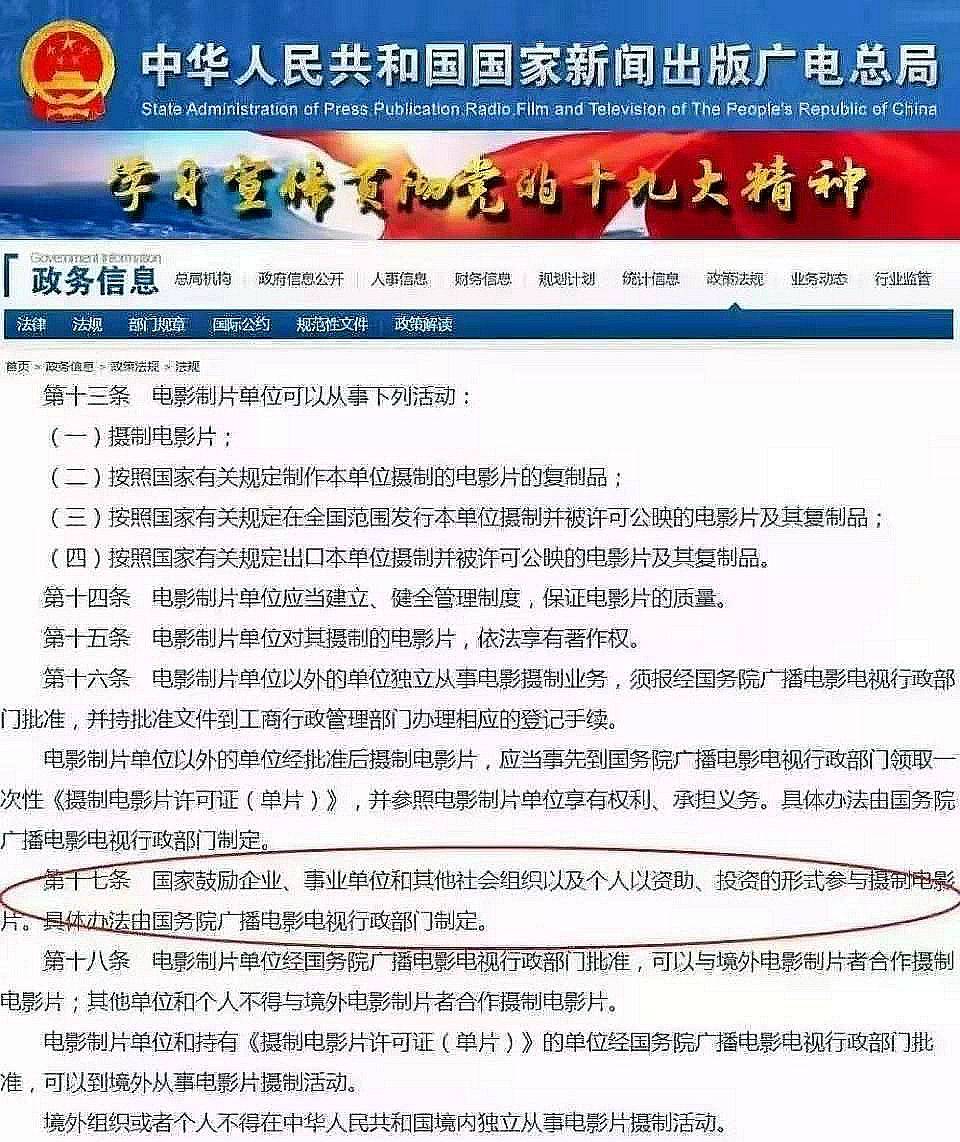 电影《少年的你》爆红背后，中国影视投资的市场有多大？