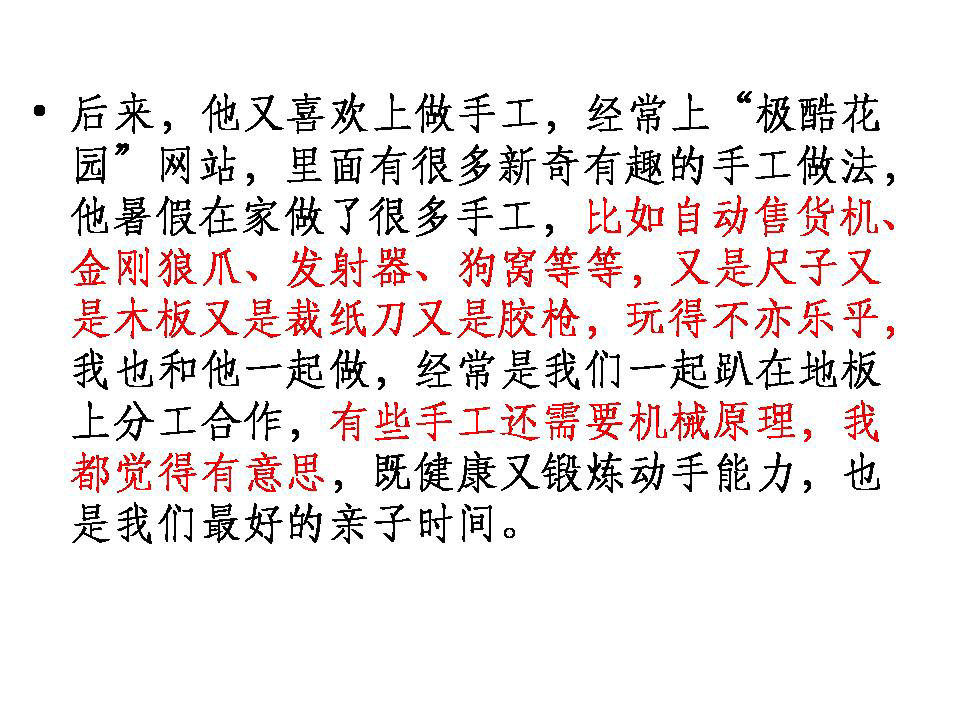 游戏——众人瞩目的沉溺