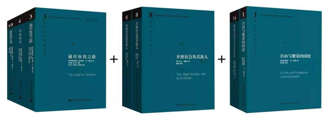 从米瑟斯到哈耶克——终于讲透了什么是社会主义