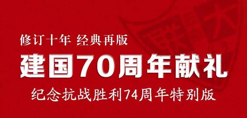 西南联大—中国教育的奇迹：存在8年，培养174位院士、2位诺奖得主