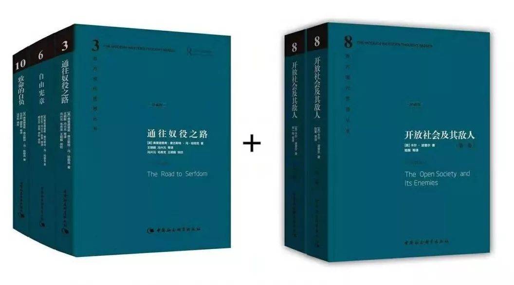 从米瑟斯到哈耶克——终于讲透了什么是社会主义