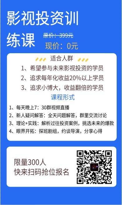 电影《少年的你》爆红背后，中国影视投资的市场有多大？