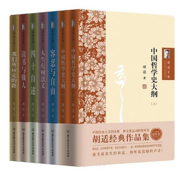 他是蒋介石一生中最不喜欢、最不愿见的人，他代表了民国气质，他是大师中的大师