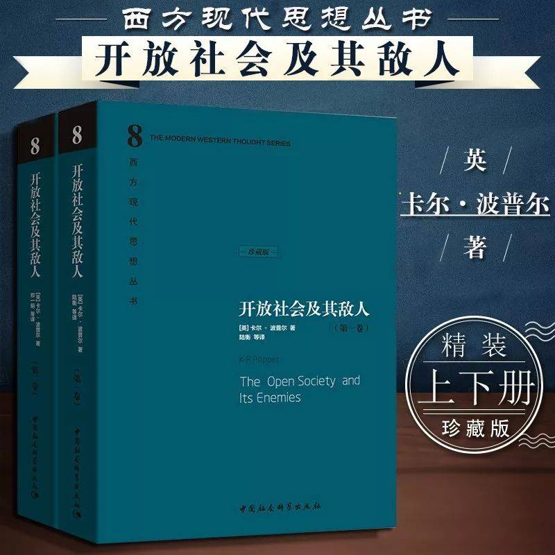 从米瑟斯到哈耶克——终于讲透了什么是社会主义