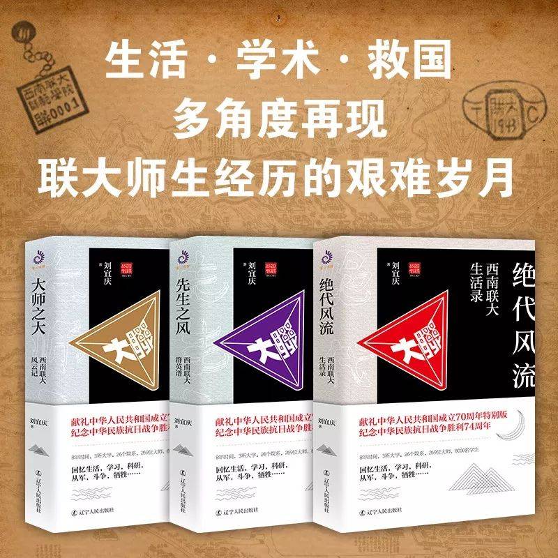 西南联大—中国教育的奇迹：存在8年，培养174位院士、2位诺奖得主