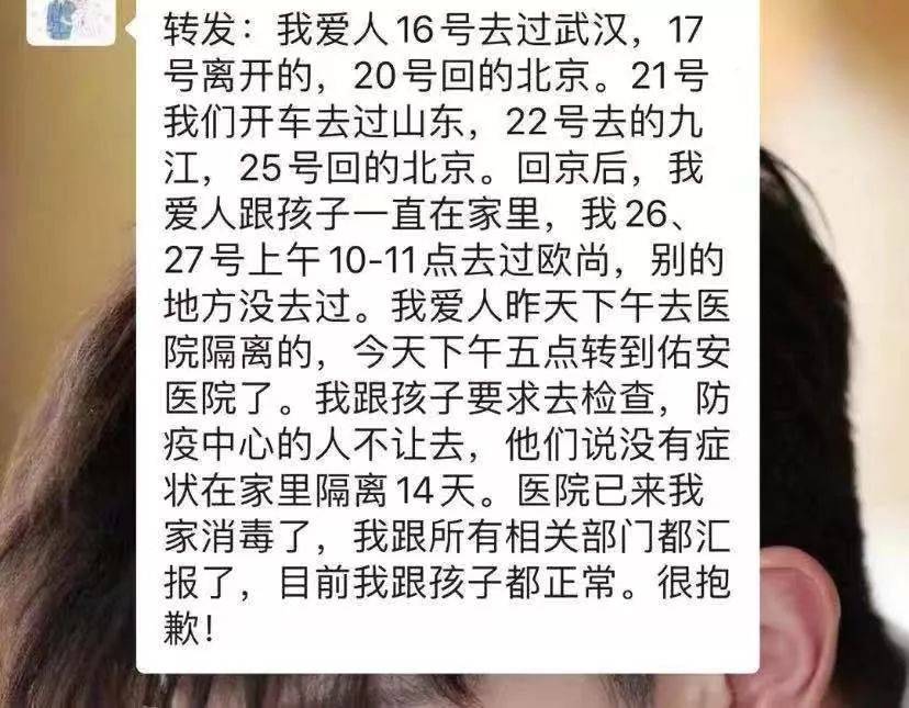 我家小区已发病例，恐惧挥之不去