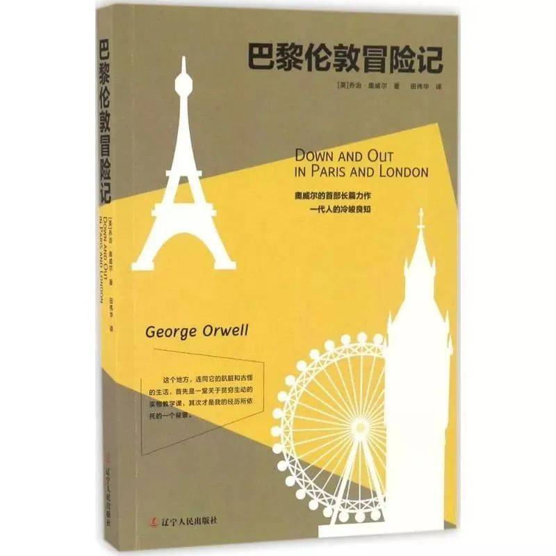 老舍曾说他的作品是梦话呓语，他却预料了老舍的悲惨命运！