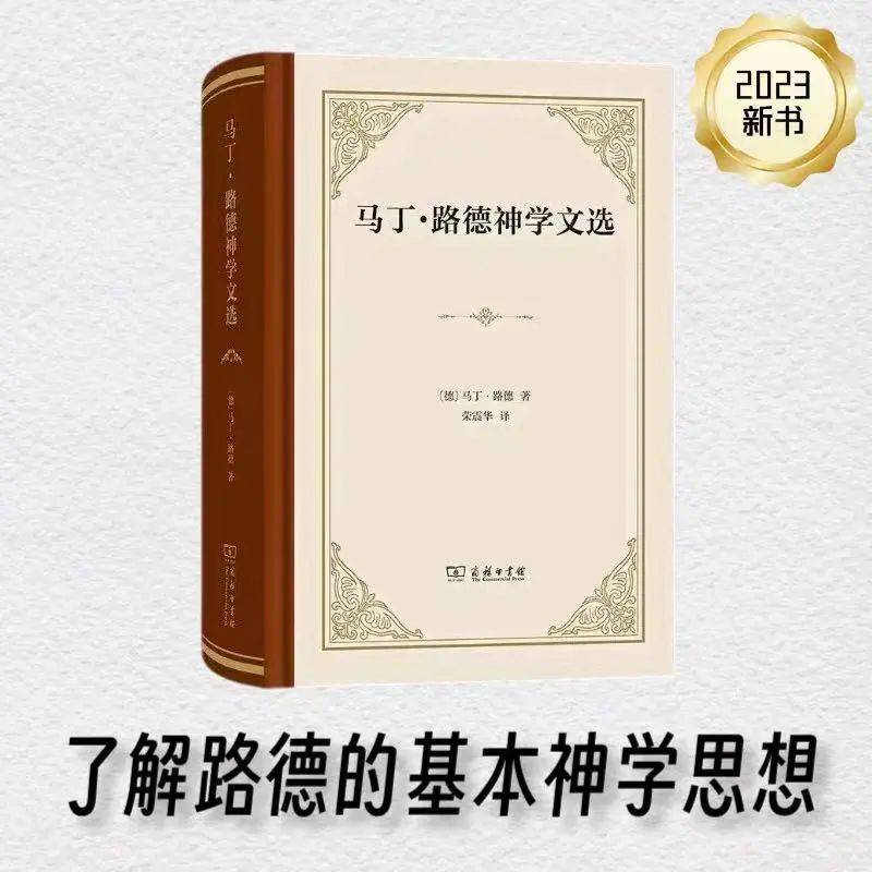 拓宽思想的疆界 | 橡树书屋8、9月上架新书精选