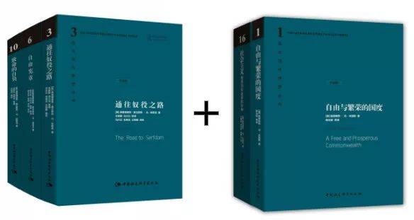 从米瑟斯到哈耶克——终于讲透了什么是社会主义