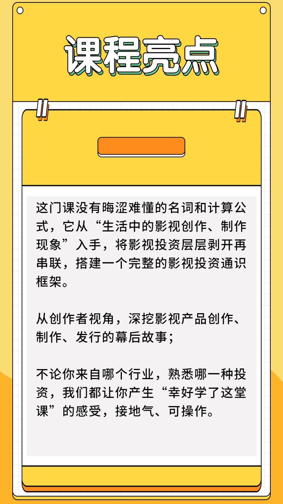 电影《少年的你》爆红背后，中国影视投资的市场有多大？