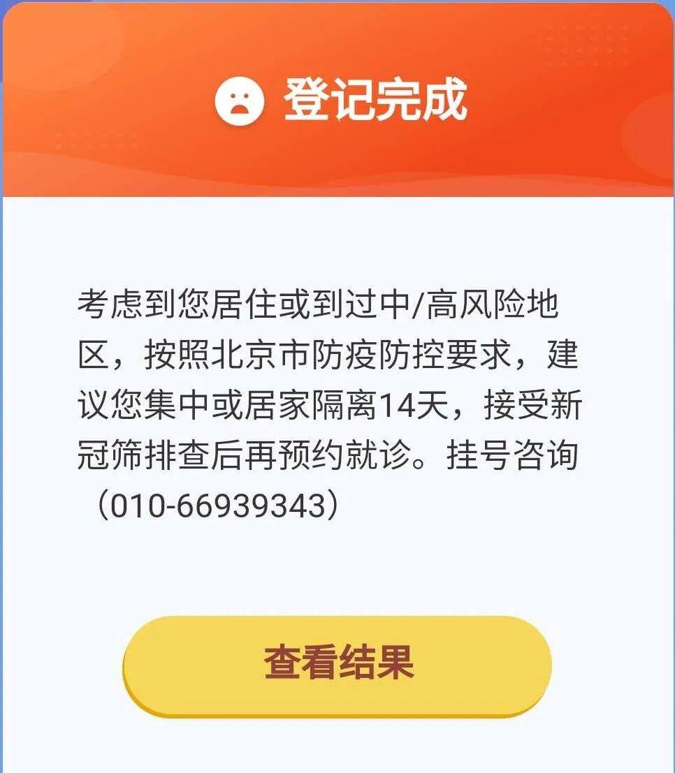 北京疫情来袭  谁来救助癌症病人？