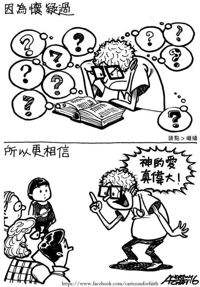 那些回头才明白的事！