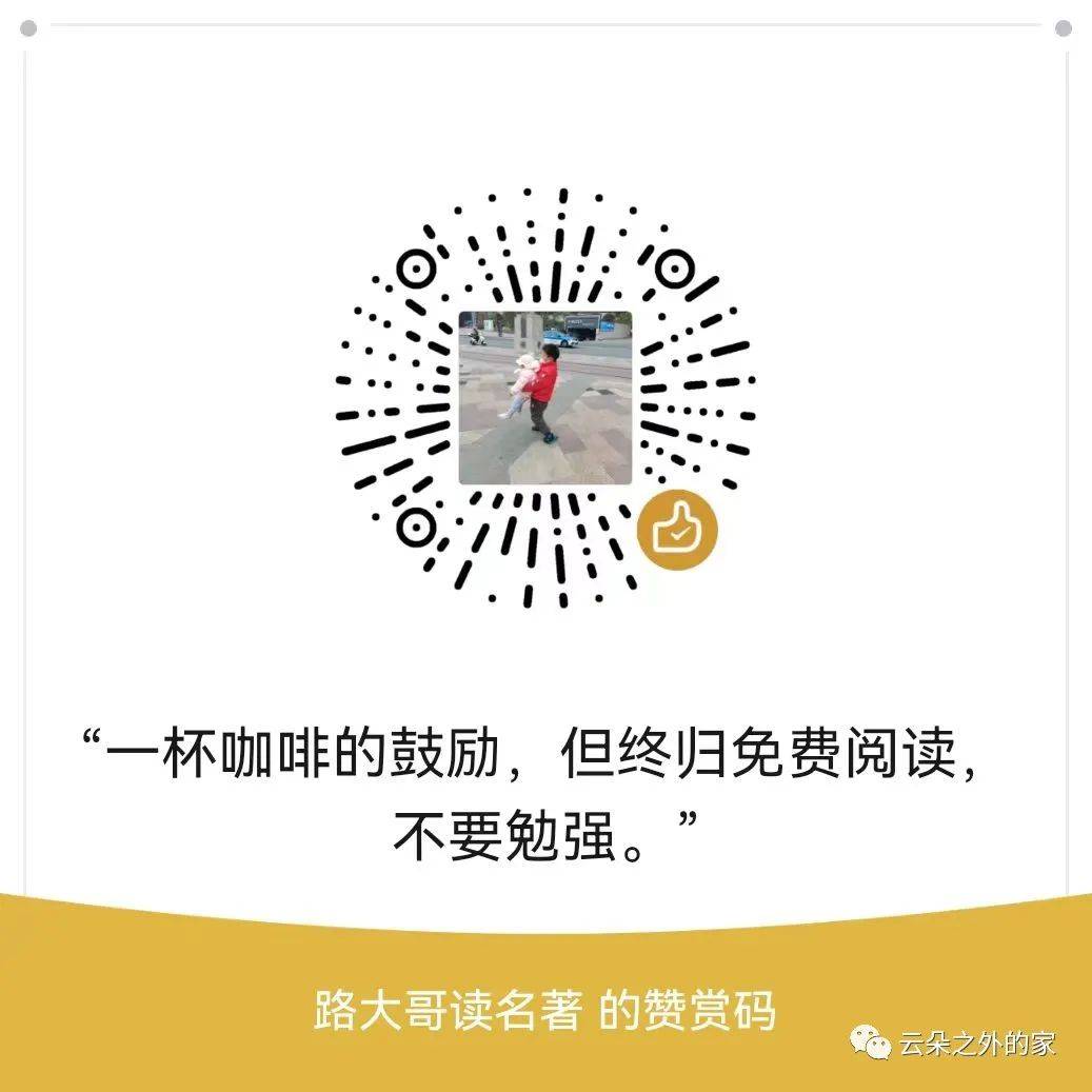 你跟谁的关系最好？II-读和珅三尺白绫上吊的结局有感