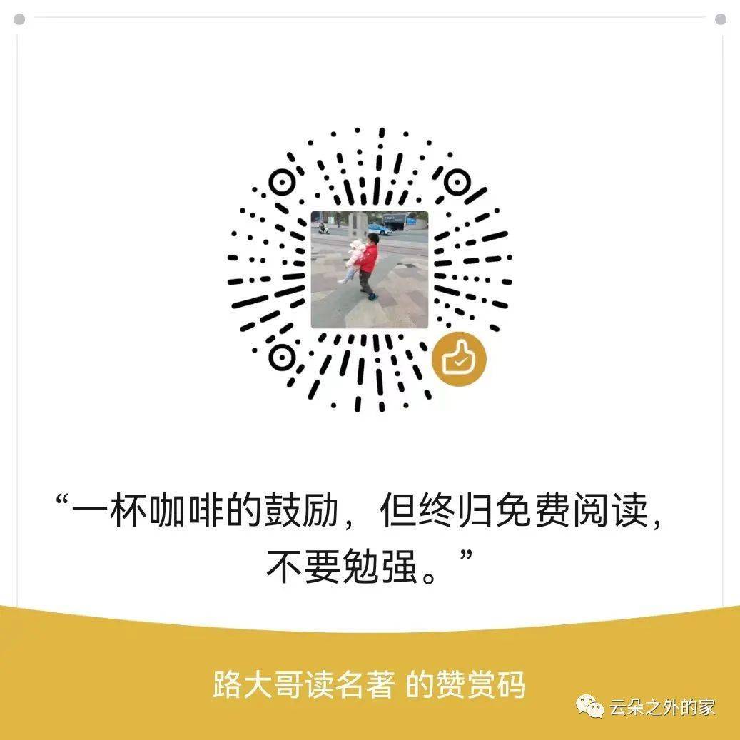 饿肚子的时候，你还有贵族风度吗？II读陀思妥耶夫斯基《罪与罚》有感