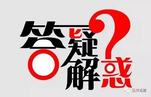 怎样才能获知自己是否已经重生得救？‖孙宏广