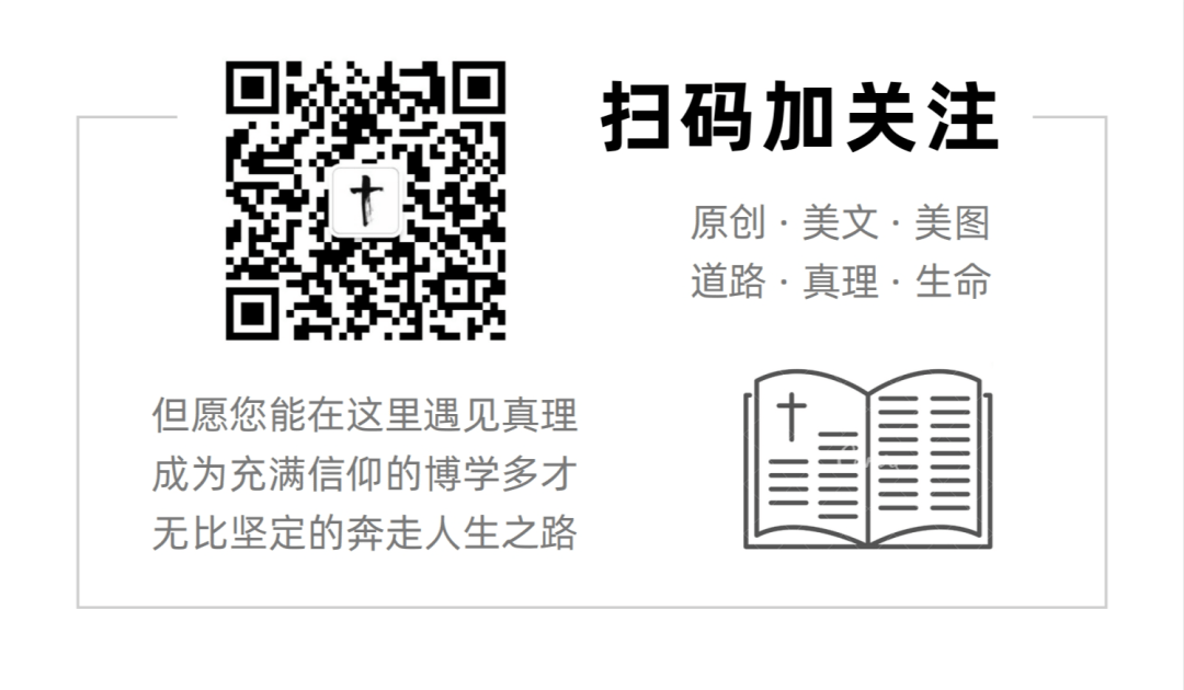 背黑锅的传教士，开创历史上的10个第一