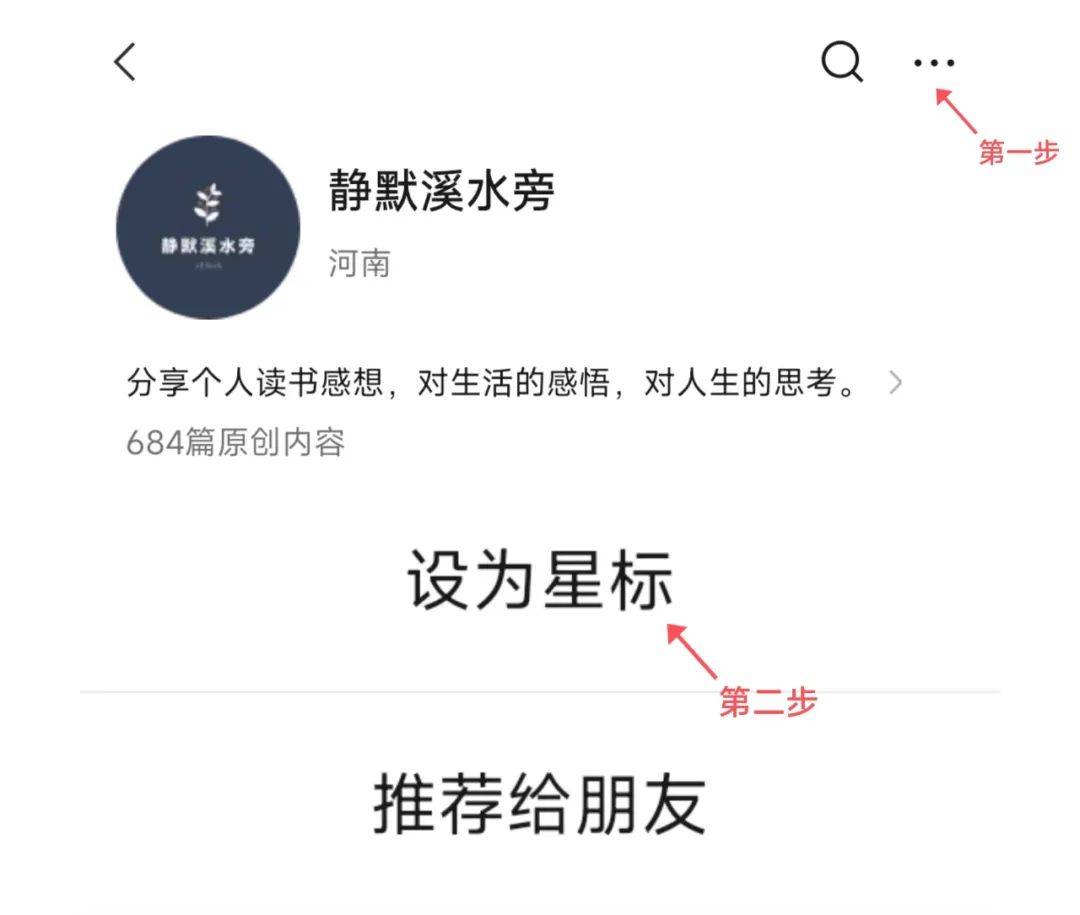 跟随之路，不仅仅是承认，更是委身！