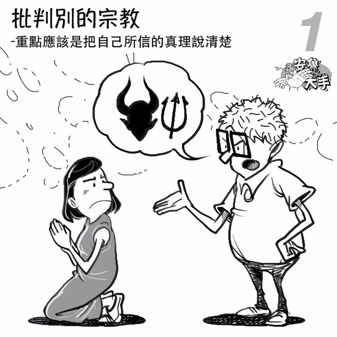 五个重要的提醒