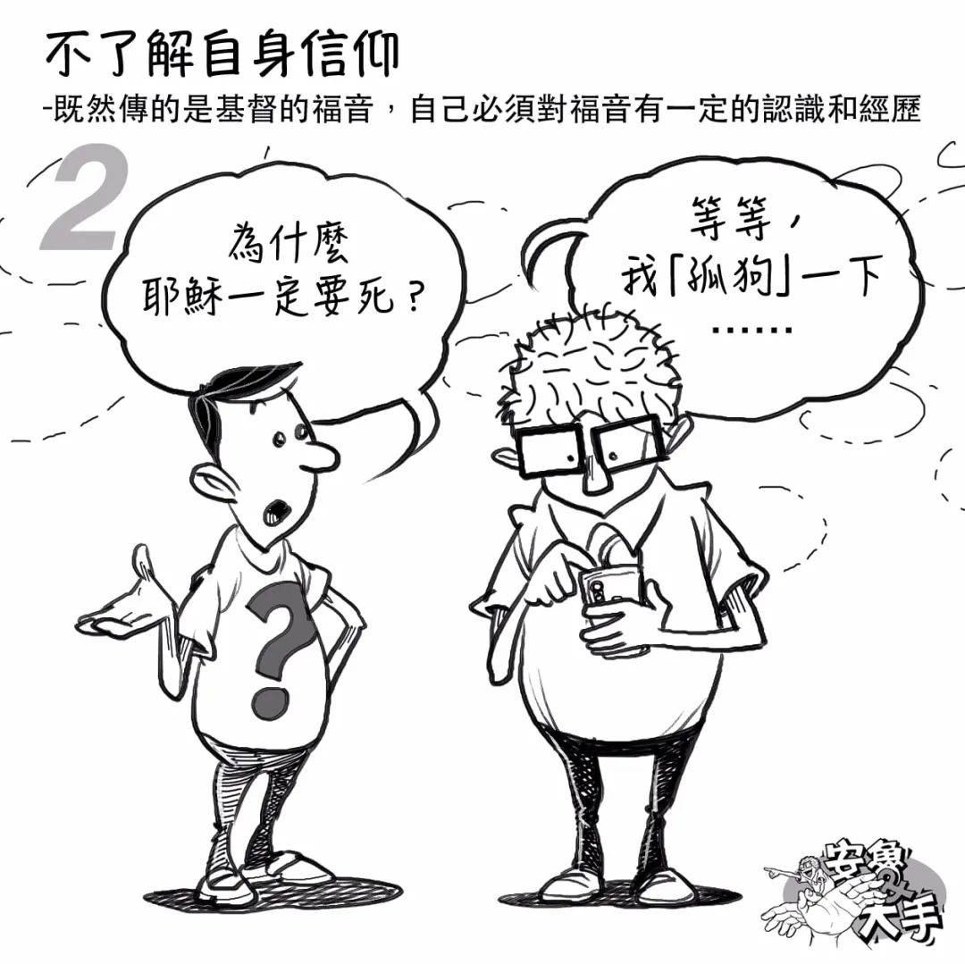 五个重要的提醒