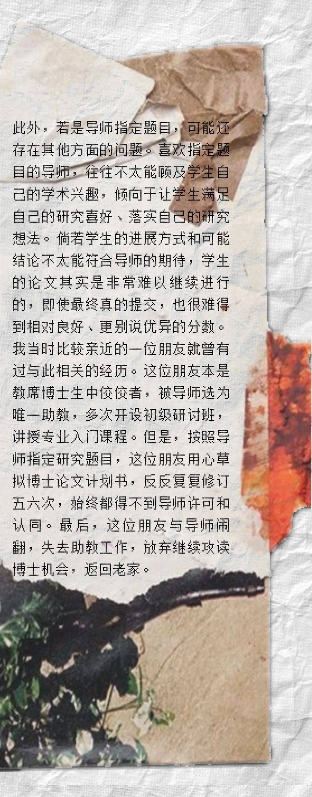 瞿旭彤｜留德十年——我的神学之旅